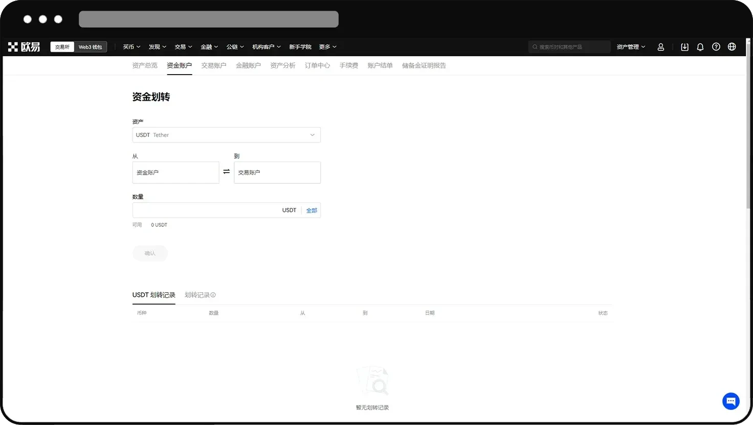 永续合约怎么玩?芝麻开门永续合约新手操作教程(App/Web端)